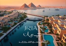 حمام السباحة في مشروع جريان