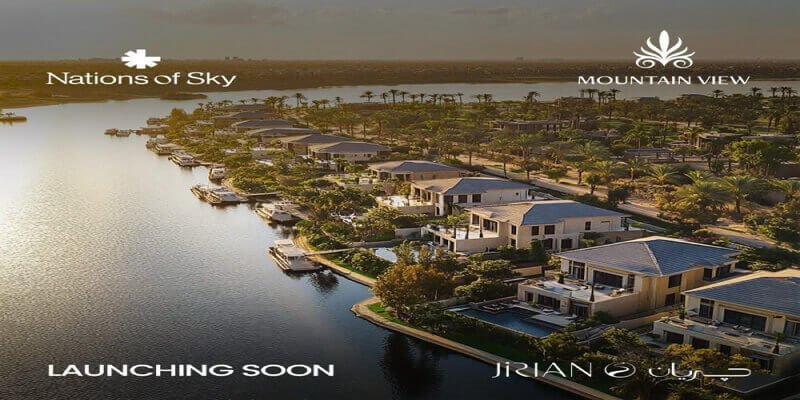 النادي الاجتماعي في مشروع جريان